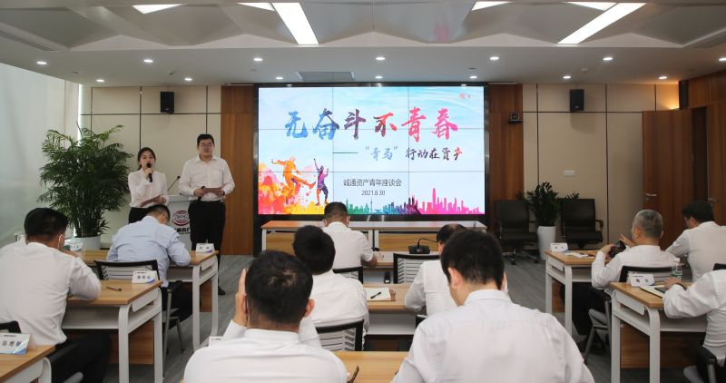 青马行动在资产111