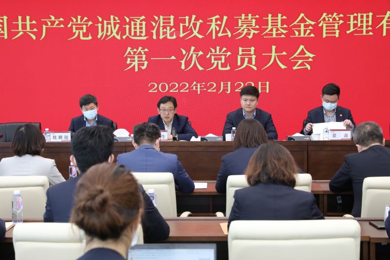 李友生为雅博体育app混改全体员工讲授党课2